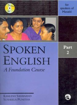 Orient Spoken English: A Foundation Course Part 2 (for speakers of Marathi)
